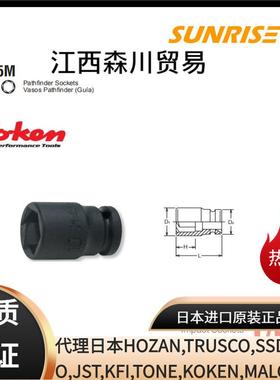 KOKEN koken 工研套筒12465M