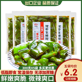 5袋亿海裙带菜梗段300g开袋即食香辣海白菜新鲜海带大连