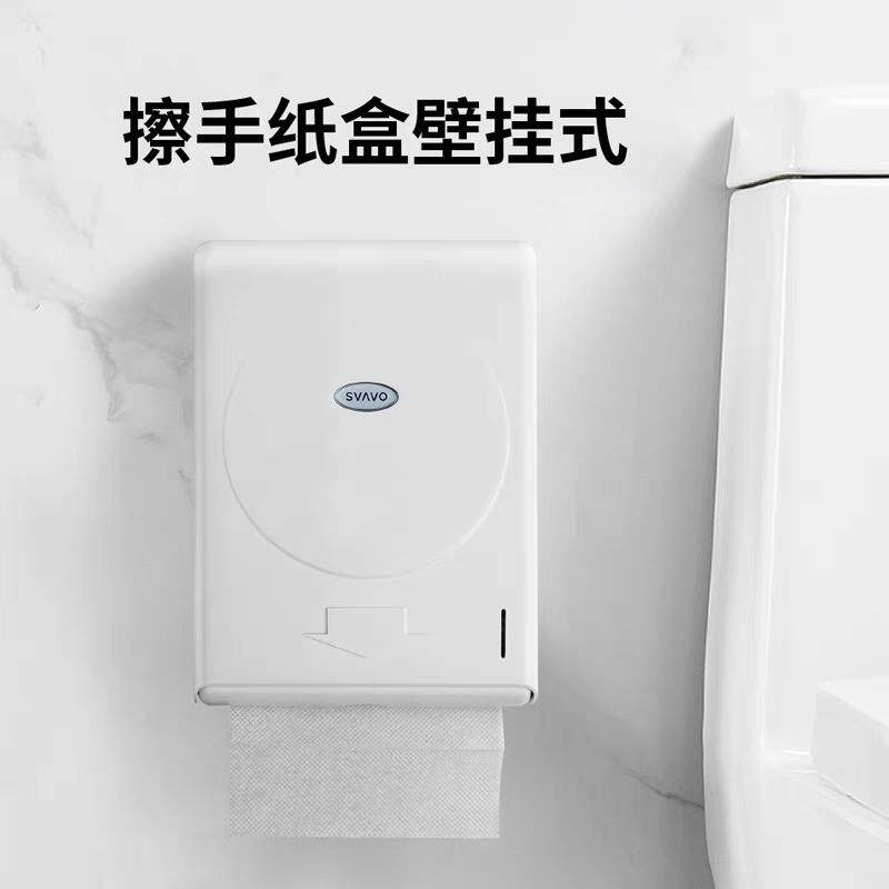 瑞沃壁挂塑料抹手纸盒卫生间防水方形厕所大擦手纸巾盒厨房抽纸架