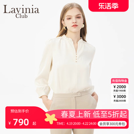 lavinia女装法式荷叶领长袖，春日衬衫内搭上衣，2024设计感衬衣