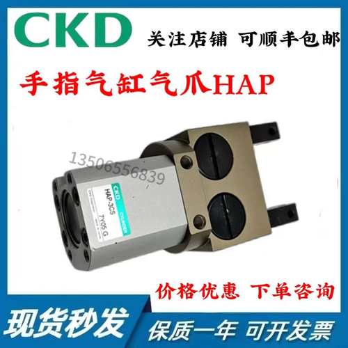 CKD自由安装缸SMD2-L-DA-6/10/16-5/10/15 SMD2-L-DB-6-10/15/20