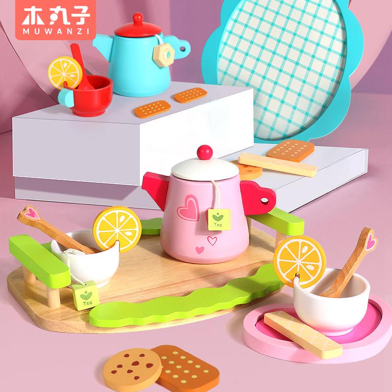 儿童仿真迷你厨房下午茶过家家女孩子小孩生日礼物益智玩具3到6岁