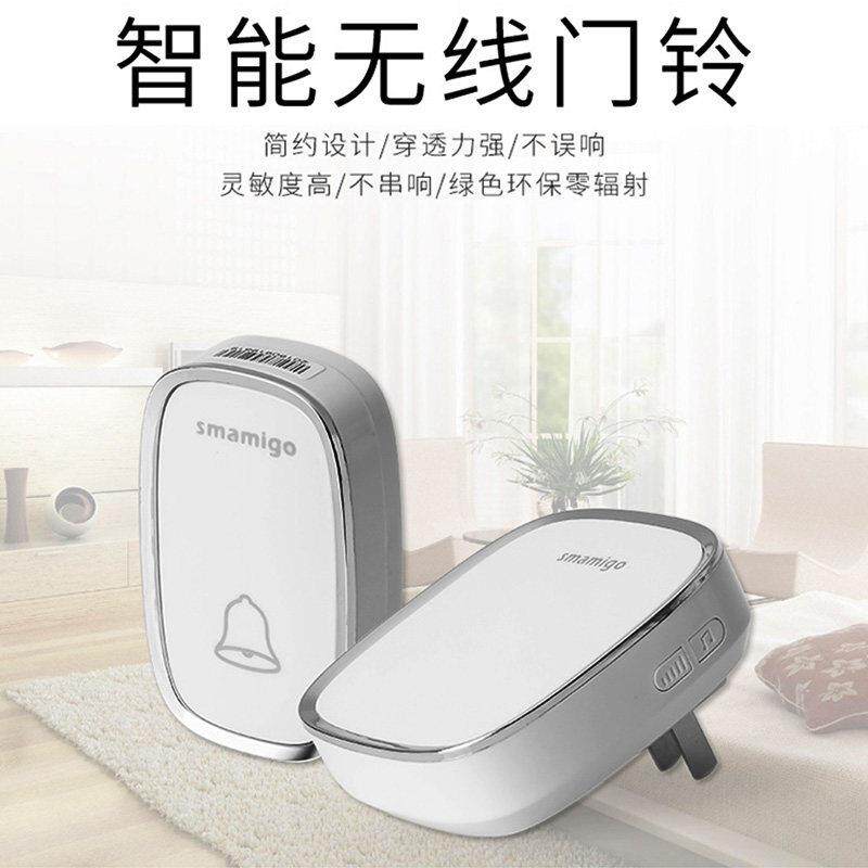 智能无线叮咚门铃小区用远距离遥控一拖一二门铃呼叫器办公室用