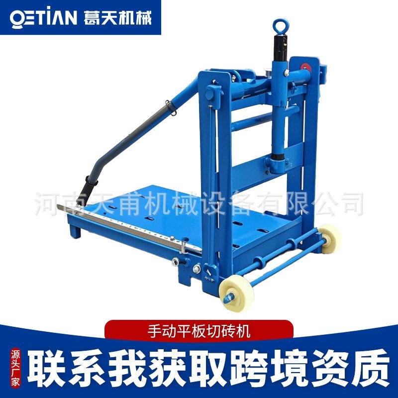 加气块切砖机小型手动轻质砖切割机泡沫砖切砖神器压砖机工地建筑