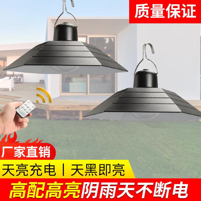 太阳能六角形吊灯一拖二新农村防水庭院灯户外凉亭带遥控花园路灯