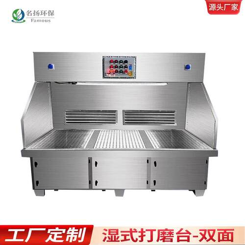 切割吸尘工作台除尘打磨抛光工作台工业除尘平台脉冲式防爆打磨台