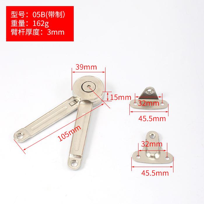 橱柜随意支撑刀型上翻家具连接件