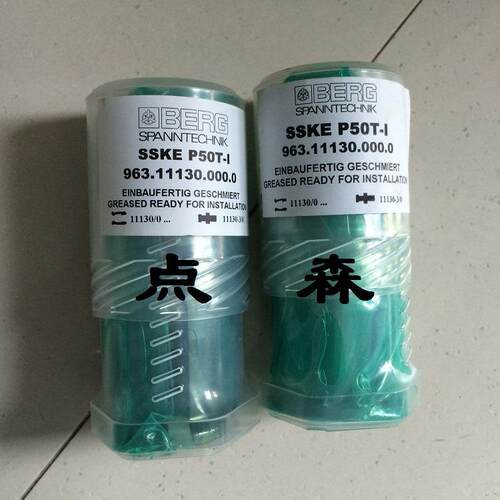 SSKE 50DIN/JIS德国博格拉刀爪Berg原装主轴拉爪963.11129.000.1