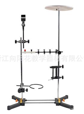 厂家直销03001物理支架物理实验教学仪器器材