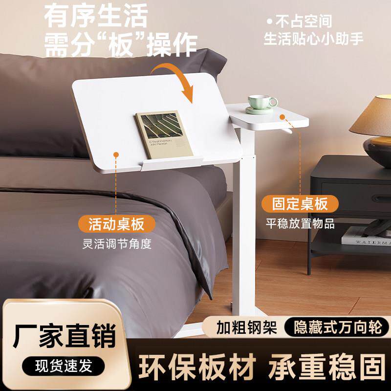 升降桌可翻转卧室家用女生电脑桌儿童小型学习桌宿舍可移动床边桌
