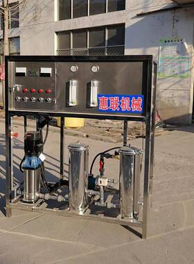 桶装纯净水设备价格水处理设备价格净水设备反渗透纯水设备