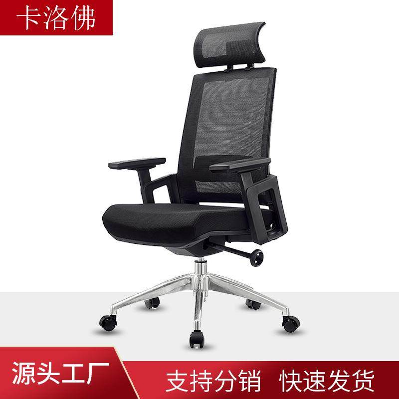 供应舒适办公电脑升降椅会议室办公转椅学生宿舍游戏电脑椅