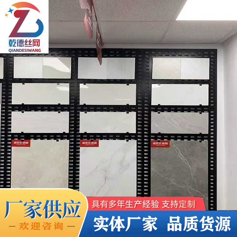 瓷砖展示架洞洞挂板瓷砖样品展XUC挂示架地带挂钩立式木板瓷砖架