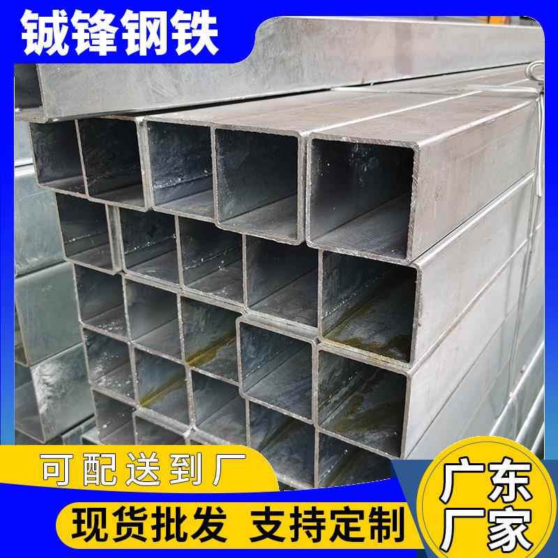 q235b黑方管方通钢材现货无缝方管热浸锌方钢方矩管镀锌方管