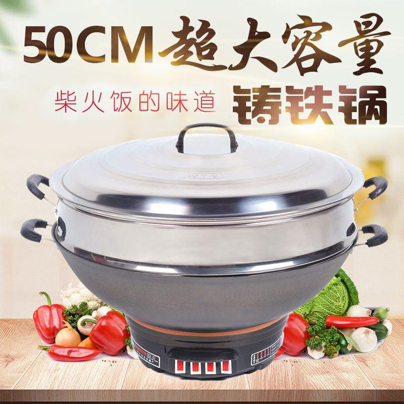 电锅商CYDQ-38铸用铁锅特大容菜量工地大功率电料炒锅多功能理锅