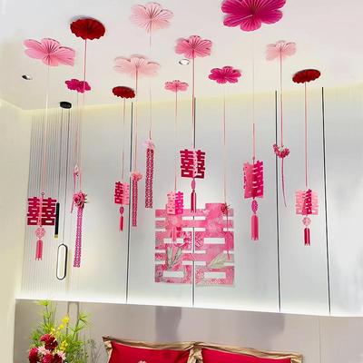 婚房布置结婚屋顶吊顶拉花装饰婚礼男女方主卧室扇花喜字挂件套装