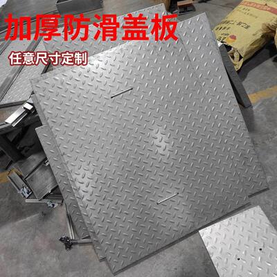 加厚不锈钢防滑水篦子厨房沉沙井盖下水道排水沟花纹板检修口盖板