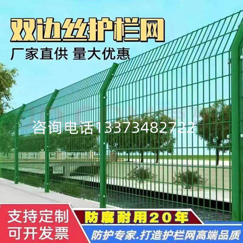 室外隔离防护网双边丝护栏铁丝网围栏 武汉生产圈山圈地用