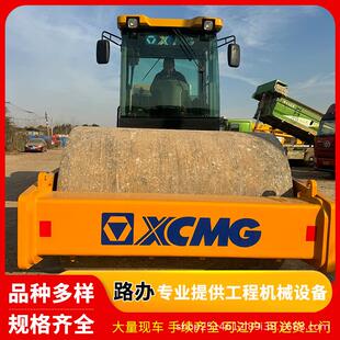 外贸直销徐工XS143J压路机双钢轮振动徐工XS2223J