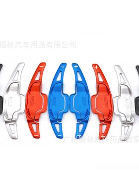 适用于广汽传祺GA6/GS7/GS8方向盘换挡拨片铝合金加长款换挡拨片