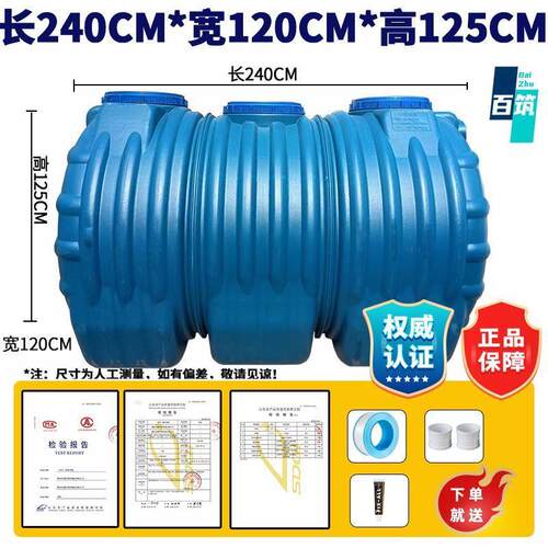 化粪池罐特厚粪坑屎桶塑料家用新农村牛筋加厚三格化粪池玻璃钢
