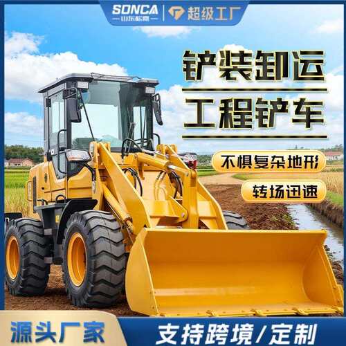 四驱装载机建筑824工地多功能型柴油小铲车殖场农垃小养圾用抓草
