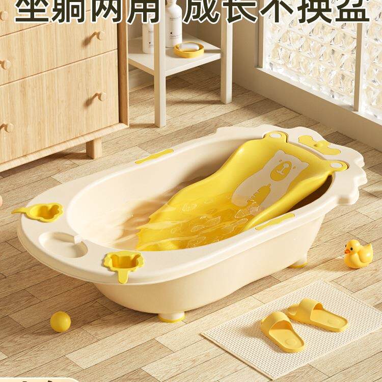 婴儿洗澡盆宝宝浴盆儿童大号可坐新生儿澡盆幼儿躺托一体小孩家用