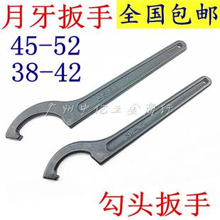 摩托车电动车后减震调节工具扳手避震后叉减震器调节器扳手 钩板