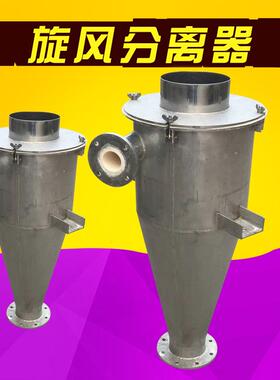 防污染更耐磨分离分级设备分离器XLB-310陶瓷内衬气固旋风分离器