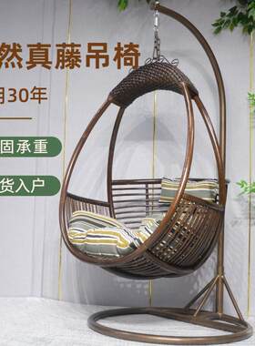 天然真藤吊篮藤椅吊椅室内家用吊床秋千阳台摇椅植物藤懒人摇篮椅