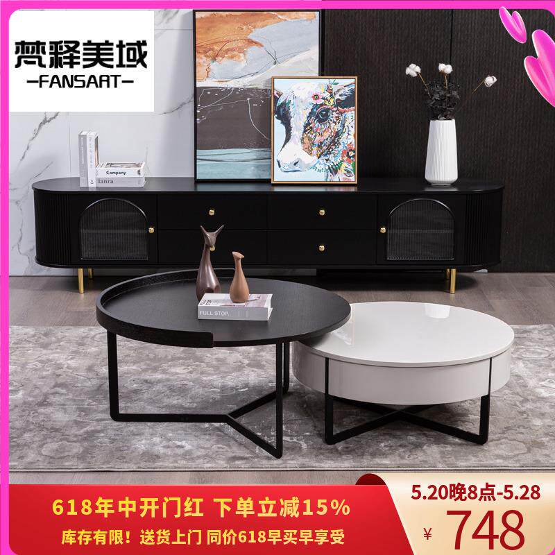 W6新品轻法式茶几电视柜组合简约客厅小户型大小圆形茶几组合可储