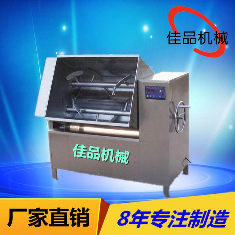 全自动大型拌馅机品牌 饺子馅真空搅拌机生产厂家