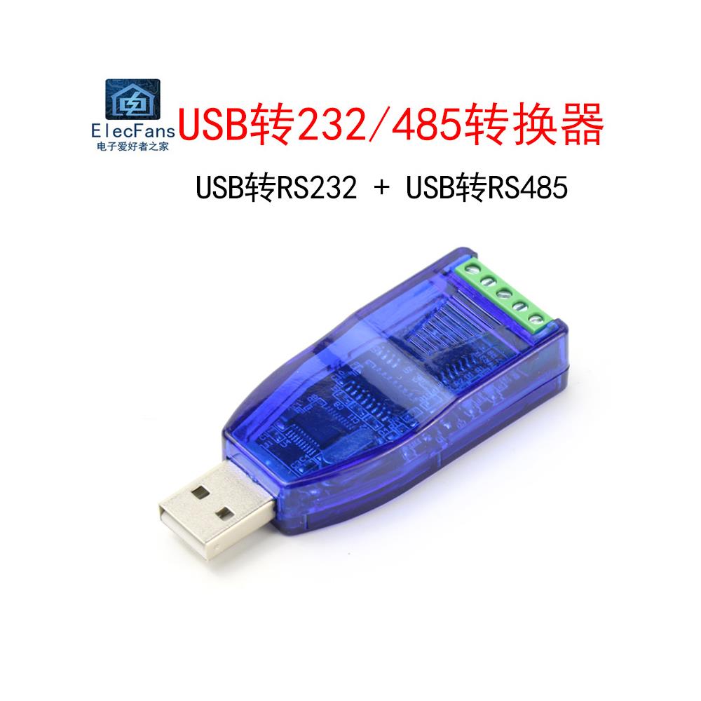 USB转Rs232/Rs485串口线通信传输模块扩展板转换器Ch340适配器