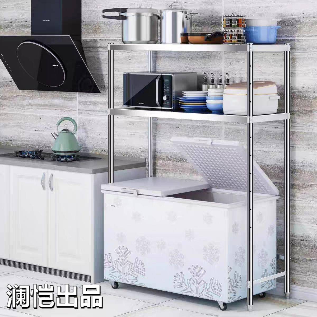 不锈钢储物架厨房置物架家用烤箱微波炉架多层冰柜洗衣机架