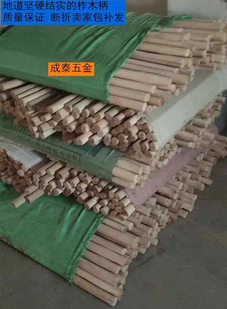 Кувалда 锤杆柞木青冈木质坚硬加粗加大大锤柄锤把榔头柄木柄锤子把耐用结 Fat pig first Sen