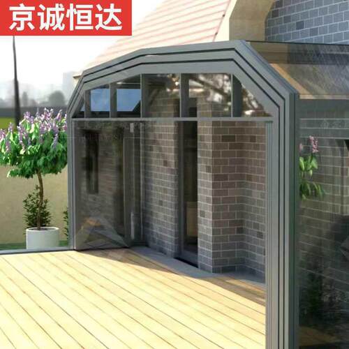 别墅可移动阳光房定、制庭院电动玻璃顶自动伸缩折叠铝合金雨棚北