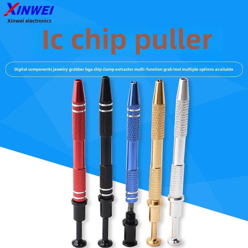 Ic芯片抓取器数字元件珠宝抓取器Bga芯片抓取器多功能抓取工具