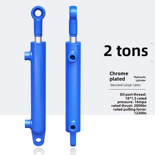 2吨小型液压油缸液压缸双向升降油压顶伸缩式油顶液压缸HSG40