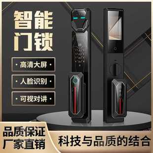锁 科幻机甲风智能锁家用防盗门3D人脸识别智能锁可视猫眼涂鸦密码