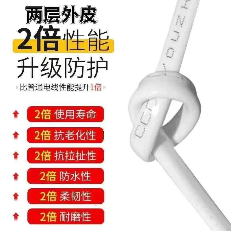 RVVB白色电线2芯1.5 2.5 4 6平方软护套线防水防晒电源线家用电缆