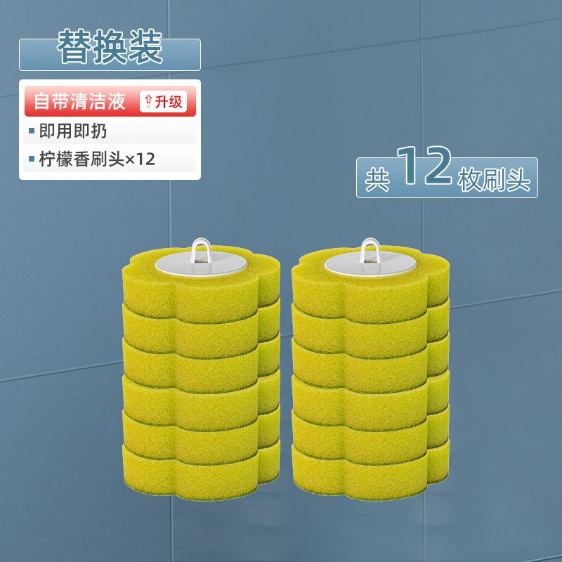 卫生间马桶死角厕所一次性马桶刷