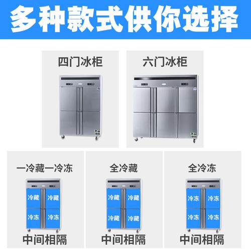 新款直销四门冰柜商用展示柜冷藏柜保鲜柜冷冻柜酒店厨房4门冰箱