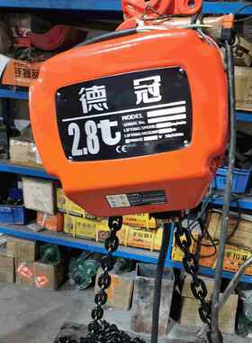 大量供应 起重提升机 环链电动葫芦380v2.8吨工业小吊机起重葫芦