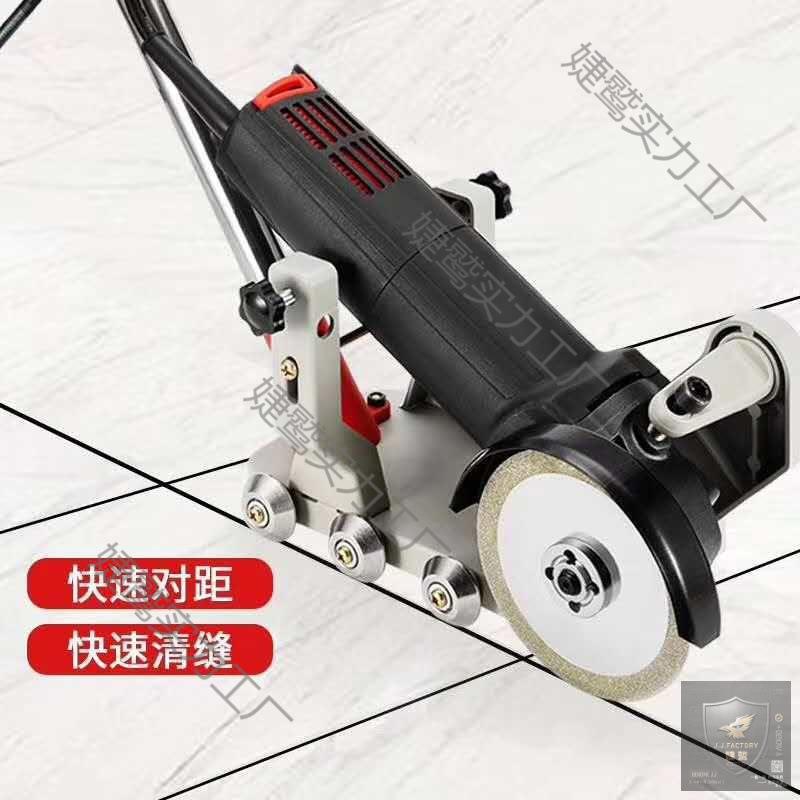 美缝工具电动清缝锥瓷砖开清理缝隙抠缝开缝清缝微型小角磨机