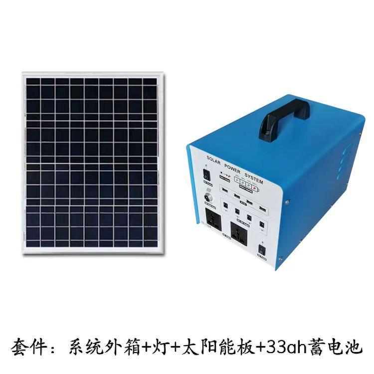 15AH便携式太阳能发电系统家用光伏电源控制箱