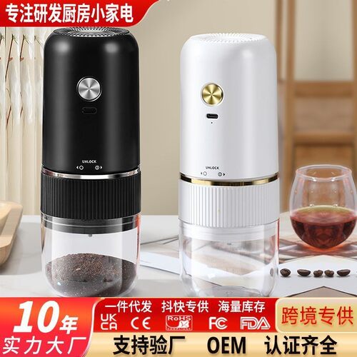手摇磨豆机电动咖啡研磨机细腻出粉手动研磨器家用便携手磨咖啡机