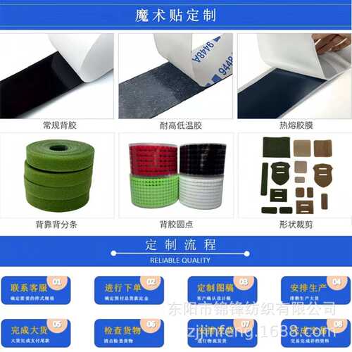 安静书圆点背胶魔术贴 切切乐强力自粘儿童手工diy魔术贴圆形