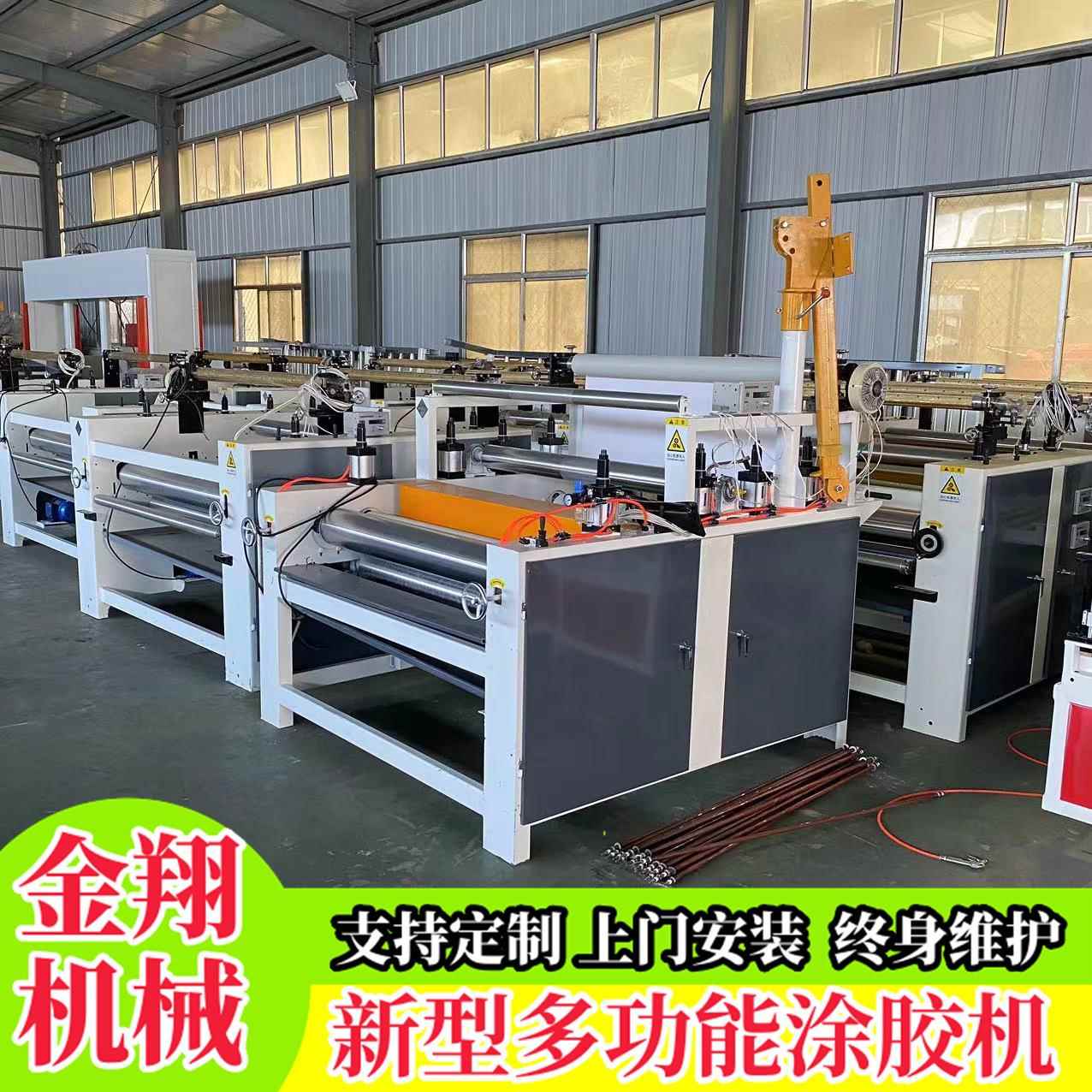 四辊涂双上胶机多功能双组性份涂胶面机滚水胶油性胶JX-1320滚涂