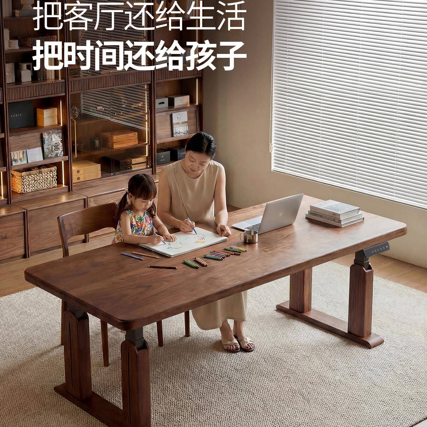 电动智能升降桌大板桌家用茶桌实木餐桌客厅长书桌办公学习工作台