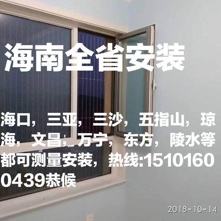 海口三亚阳台窗户飘窗楼梯防小孩儿童坠楼安全隐形防护防盗网窗栏